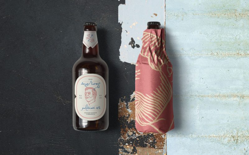 Morous — Visual Identity and Label Design for a Rough Beer from Sudetenland photo